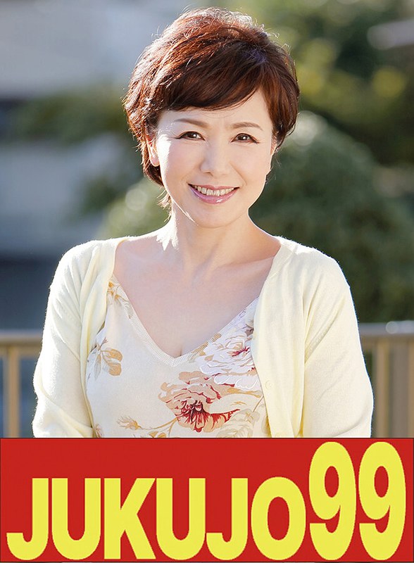 [無料閲覧] [フル・エロ動画紹介]【還暦】ふしだらな真昼の不倫妻 内原美智子 配達する男編h_1489j99650a
