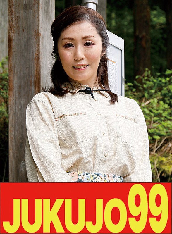 [無料閲覧] [フル・エロ動画紹介]【ムリヤリ】男に遣られ泣き叫ぶ巨乳奥様 悠木あやねh_1489j99666c