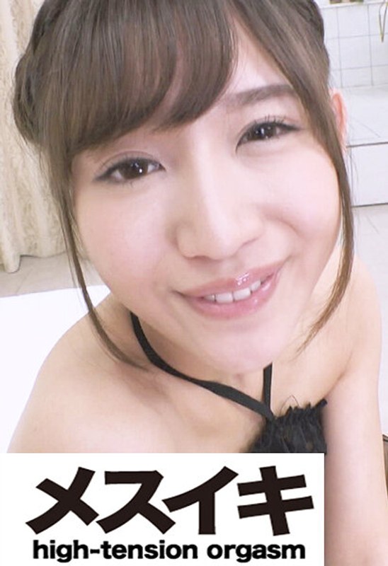 [無料閲覧] [フル・エロ動画紹介]なじられ興奮美女 Part.3h_1617zzzm01791