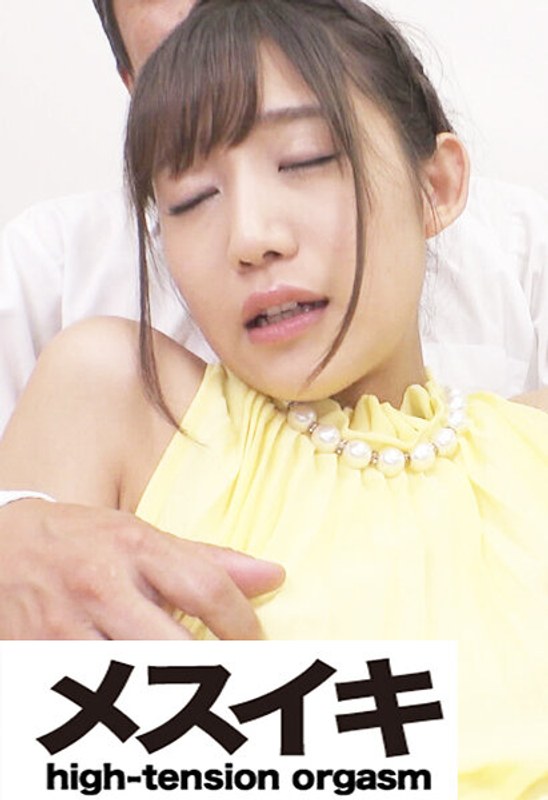 [無料閲覧] [フル・エロ動画紹介]なじられ興奮美女 Part.5h_1617zzzm01793
