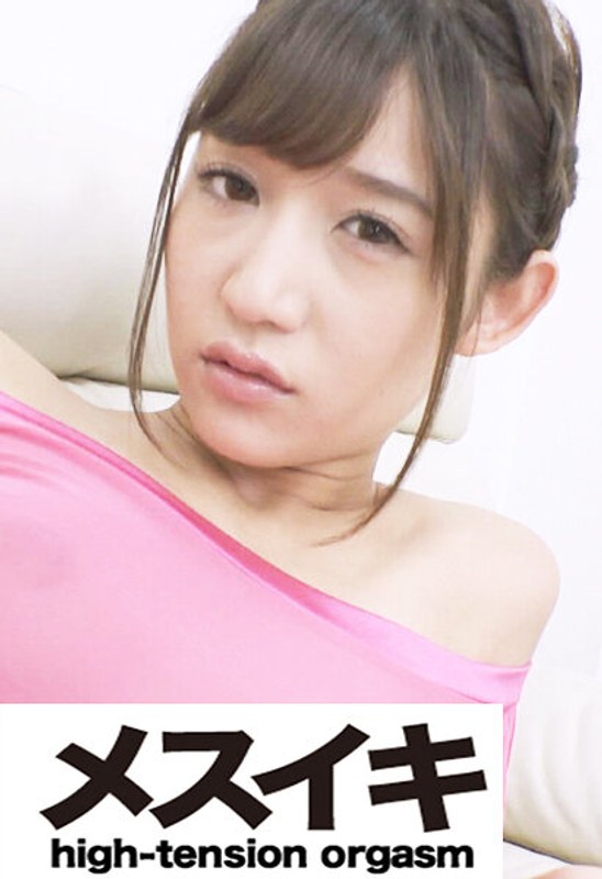 [無料閲覧] [フル・エロ動画紹介]なじられ興奮美女 Part.6h_1617zzzm01794
