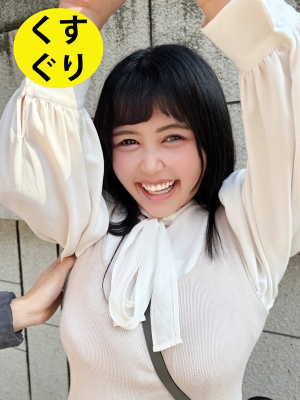 [無料閲覧] [フル・エロ動画紹介]街角で声をかけてくすぐりさせてもらう 社員食堂アルバイト みのりちゃんh_1651esk0600004