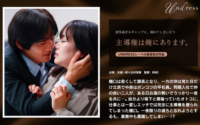 [無料閲覧] [フル・エロ動画紹介]主導権は俺にあります。1silk01971