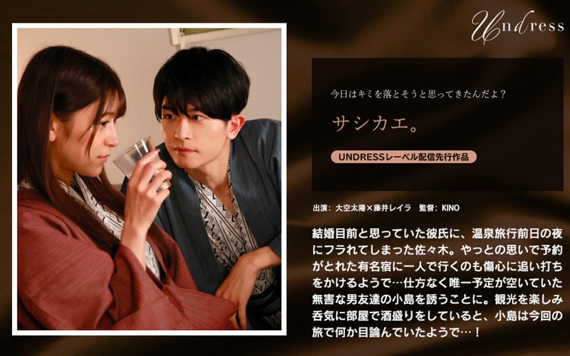 [無料閲覧] [フル・エロ動画紹介]サシカエ。1silk01972