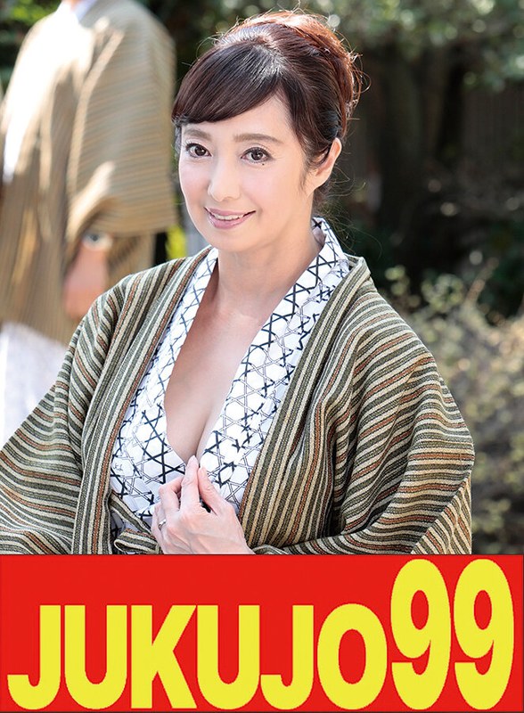 [無料閲覧] [フル・エロ動画紹介]【巨乳】温泉宿でエロくなる母さん 息子の隣でハメる夫婦編 音羽文子h_1489j99676a